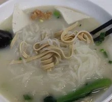 Three Delicacies Rice Noodles