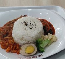 Fish-Flavored Shredded Pork Rice