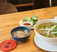 Vietnamese Beef Noodle Soup