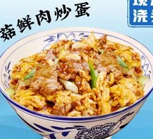 Mushroom and Pork Stir-fried Egg