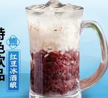 Red Bean Wine Ferment