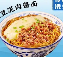 Mashed Potato and Meat Sauce Noodles