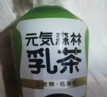 元气森林乳茶