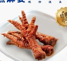 Spicy Braised Chicken Feet with Crispy Skin