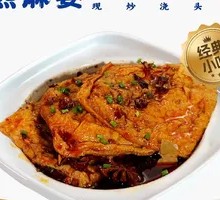 Braised Tofu Cubes