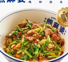 Stir-Fried Beef with Yellow Onion