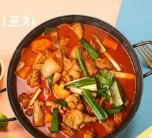 Korean Spicy Chicken Soup