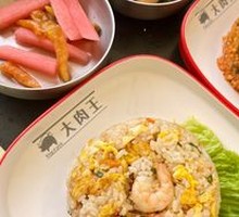 Shrimp Fried Rice