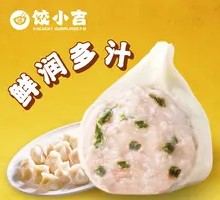 Braised Fish Dumplings