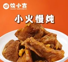 Secret Sauce Pork Ribs