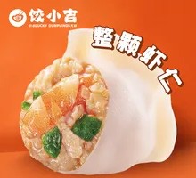 Whole Shrimp and Pork Three Delicacies