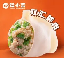 Leek and Pork Dumplings