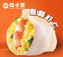 Whole Shrimp Vegetarian Three Delicacies