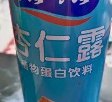 Lulu Almond Drink