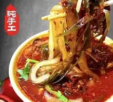 Spicy Hand-Pulled Noodles