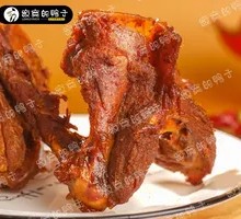 Crispy Pork Collar