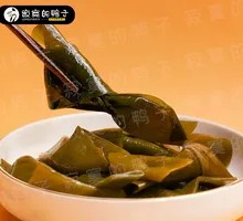Kelp Clam