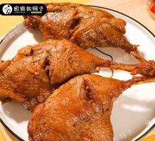 Exposed Bone Duck Leg
