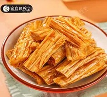 Fermented soybean skin