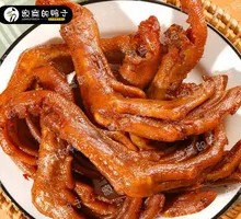 Farewell Duck Feet