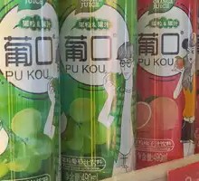 Grape Drink