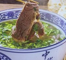 Boiled Lamb in Water Basin