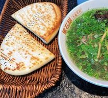 Premium Water-Bowl Lamb