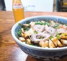 Hulu Head with Pig Intestine