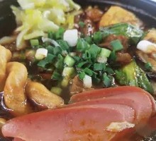Clay Pot Vegetable Dish