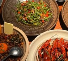 Taiwanese Three-Cup Shrimp
