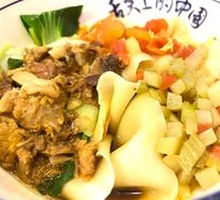 Biangbiang Noodles