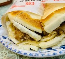 Regular Meat Baozi