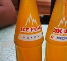 Bingfeng Soda