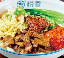 Signature Yue Xiang Donkey Hoof Noodles