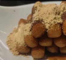 Brown Sugar Glutinous Rice Balls