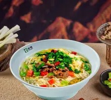 Lanzhou Meat Noodle Soup