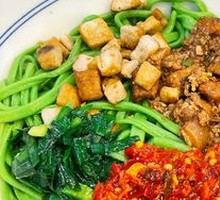 Chopped Chili Pork Sauce Spinach Noodles