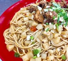 Yibin Ran Noodles