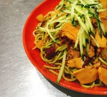 Chicken Spinach Cold Noodles