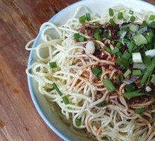 Spicy Chicken Noodles with Chili Oil