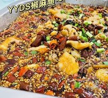 Spicy Mala Fish