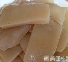 Konjac