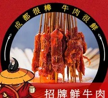 Signature Fresh Beef