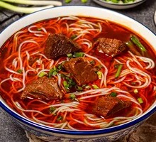 Spicy Rice Noodles
