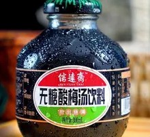 Osmanthus Plum Lemonade