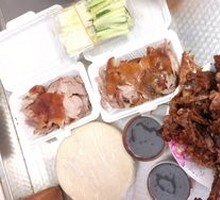 Duck Frame Soup