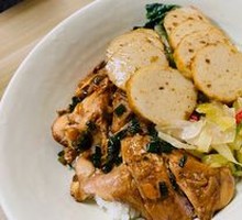 Cantonese Scallion Oil Baked Chicken Rice