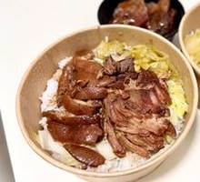 Gold Medal Pig Trotter Rice