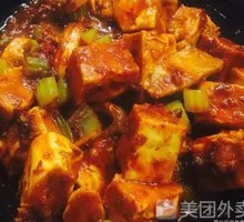 Spicy Sauce Beef Stir-Fried Pancake