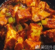 Spicy Soy Chicken Stir-Fried Pancake